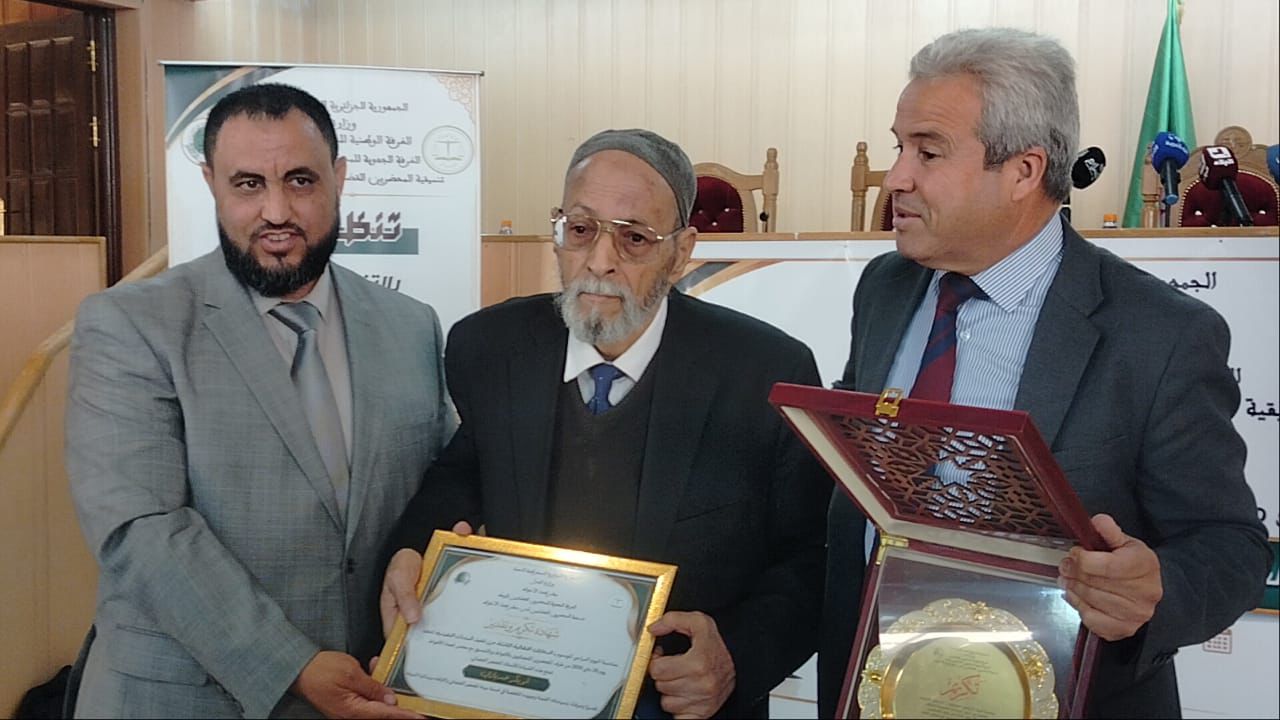 يوما دراسيا حول التنفيذ القضائي