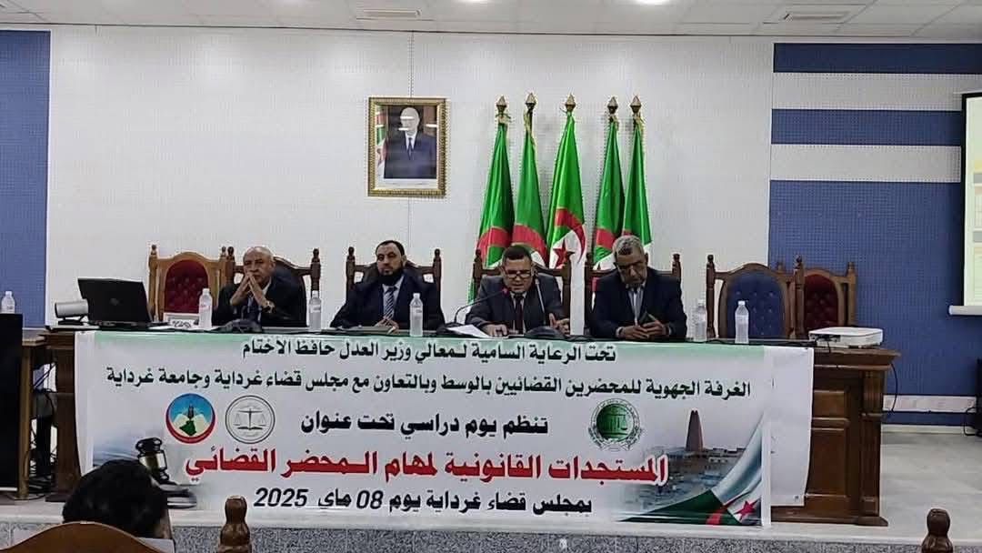 صورة الحدث
